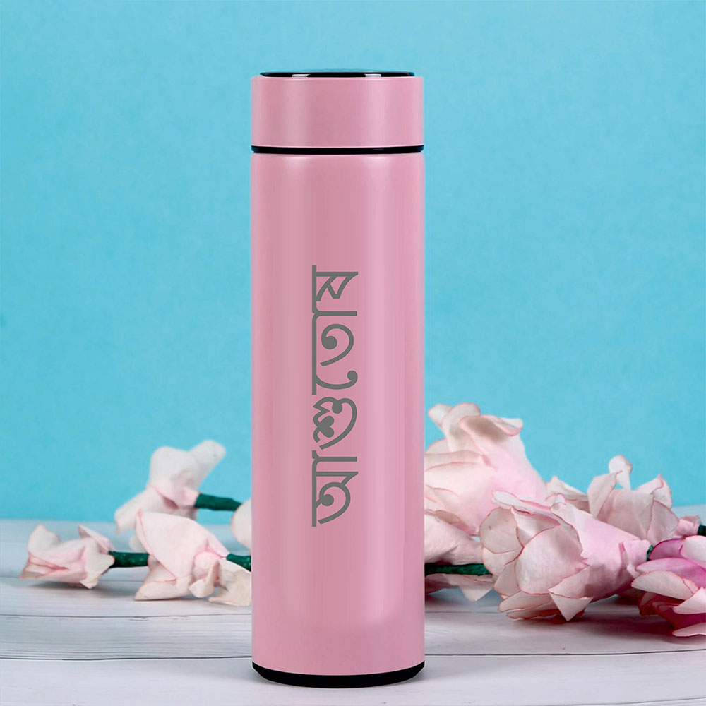 Personalized Pink Smart Temperature Water Bottle