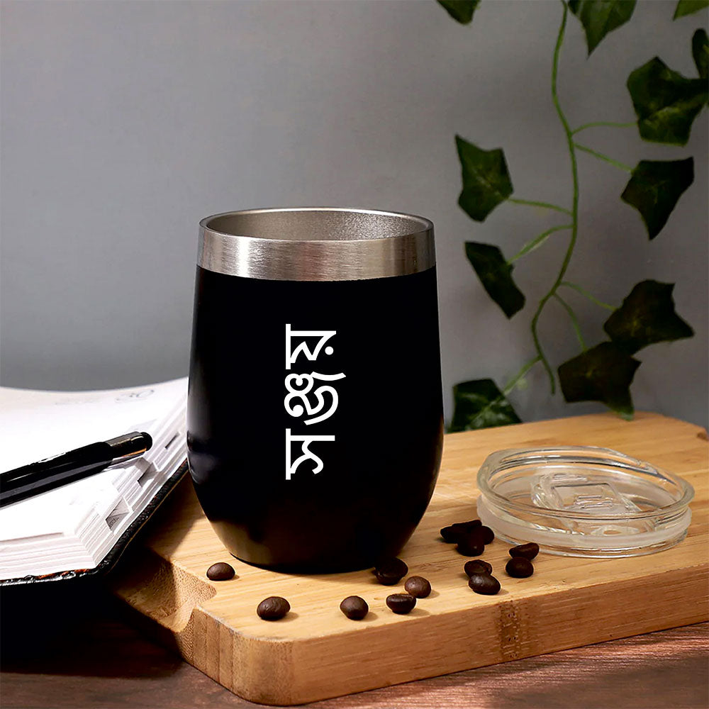 Vacuum Insulated Hot And Cold Coffee Mug