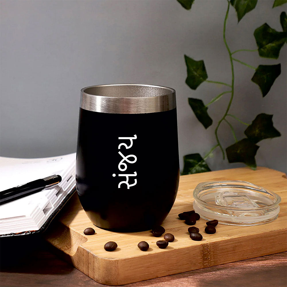 Vacuum Insulated Hot And Cold Coffee Mug
