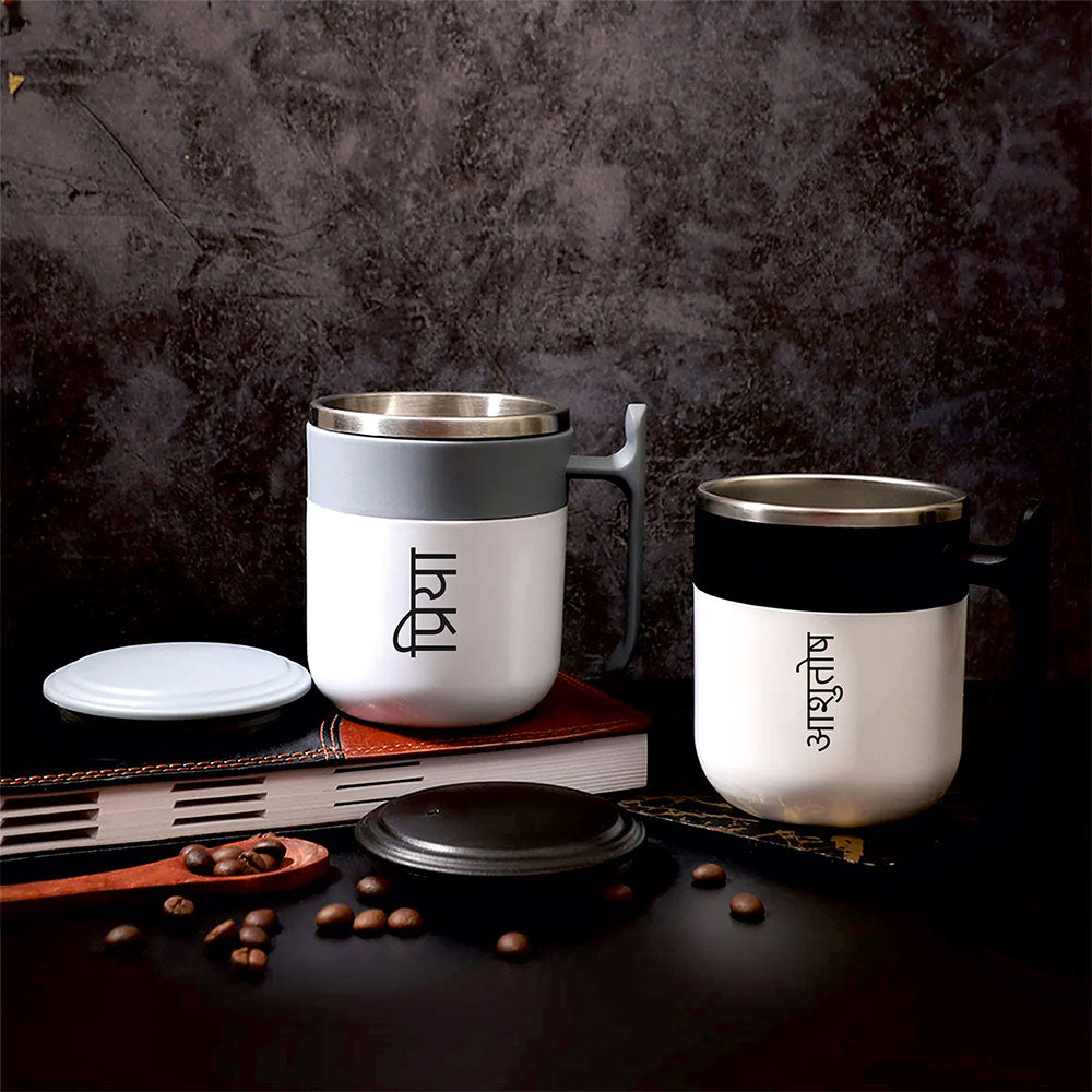 Thermal Stainless Steel Coffee Mug (Pack Of 2)