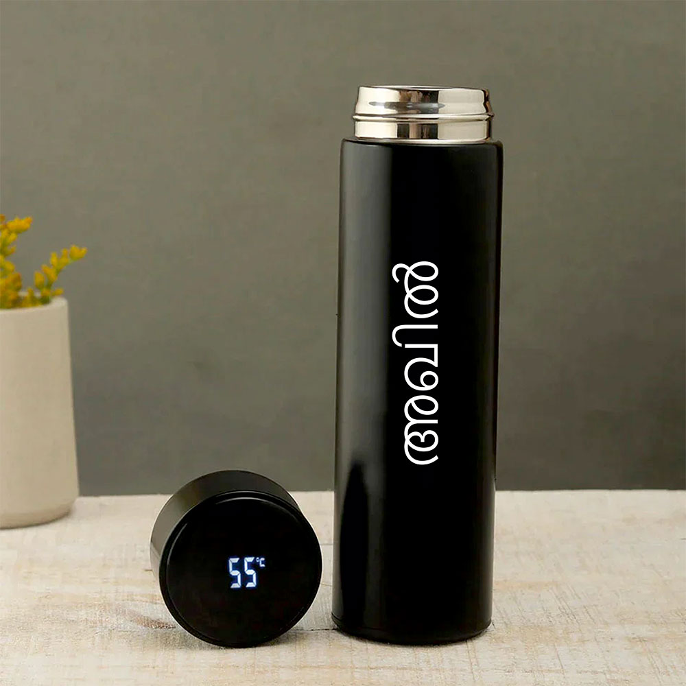Personalized Black Smart Temperature Water Bottle