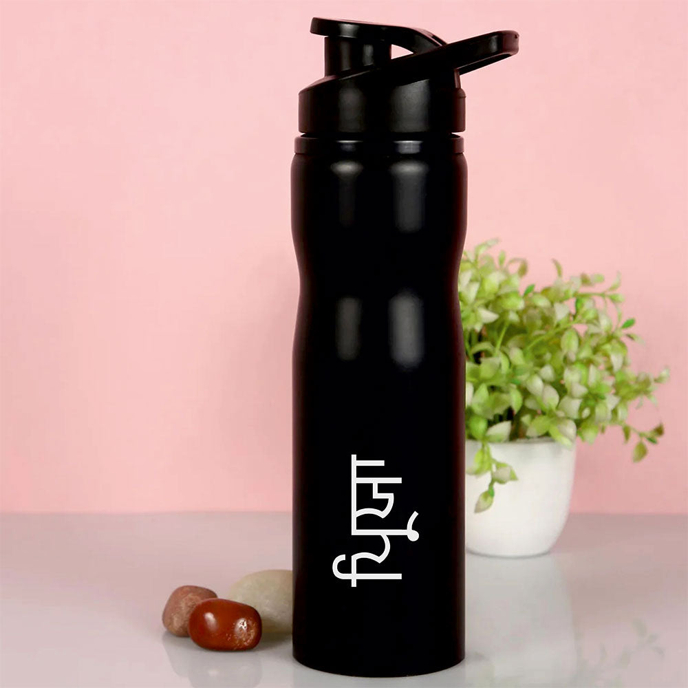 Personalized Stainless Steel Sipper Bottle 750ML