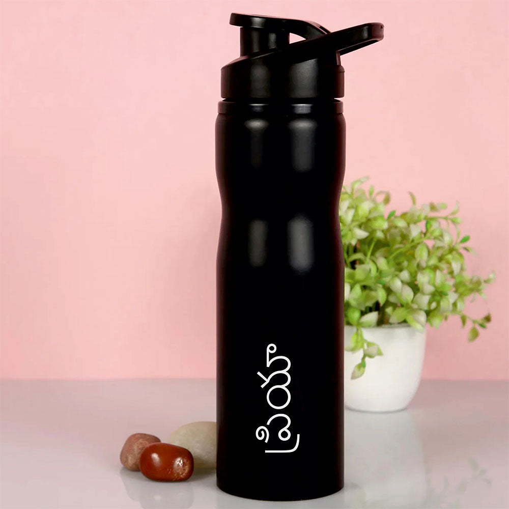 Personalized Stainless Steel Sipper Bottle 750ML