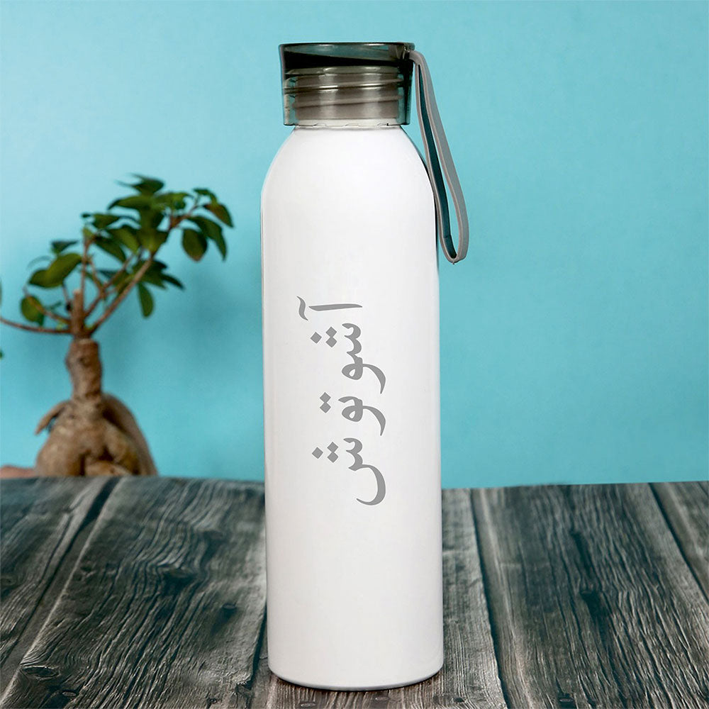 Personalized White Stainless Steel Water Bottle 500ML