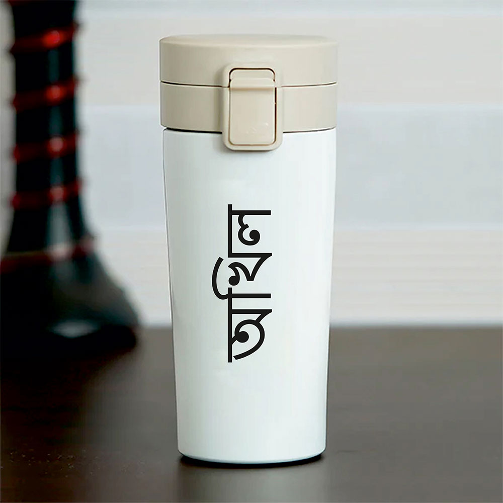 Personalized Spill-proof Insulated Travel Mug | White