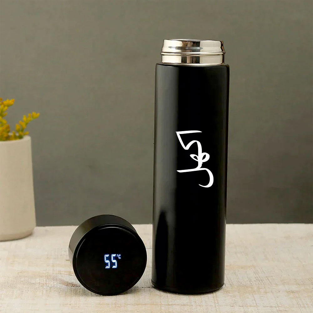 Personalized Black Smart Temperature Water Bottle