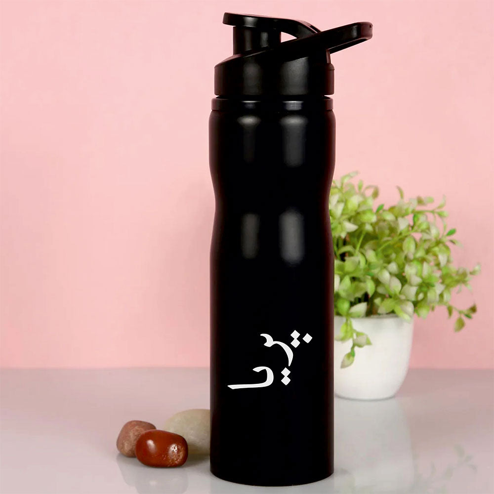 Personalized Stainless Steel Sipper Bottle 750ML